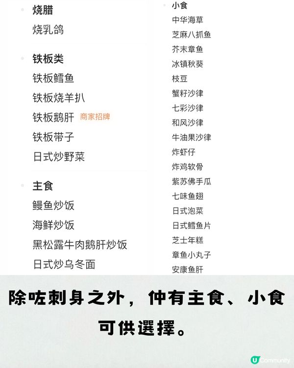 福田性價比高晚市鰲蝦放題🦐任飲任食刺身/和服打卡👘