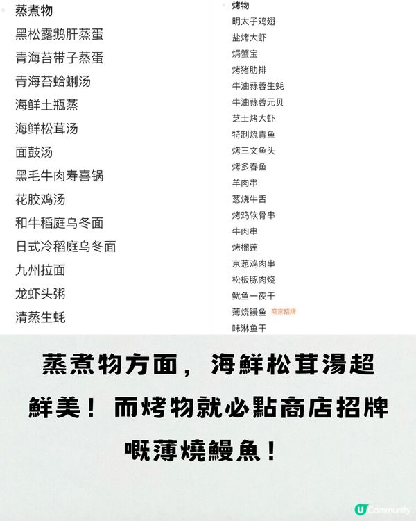 福田性價比高晚市鰲蝦放題🦐任飲任食刺身/和服打卡👘