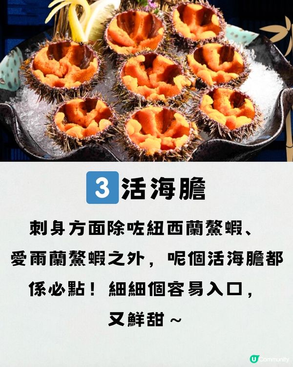 福田性價比高晚市鰲蝦放題🦐任飲任食刺身/和服打卡👘