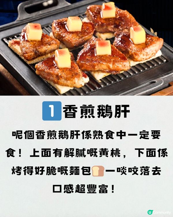 福田性價比高晚市鰲蝦放題🦐任飲任食刺身/和服打卡👘