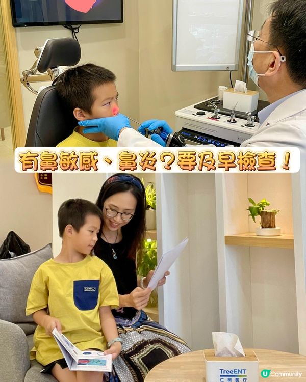 鼻炎鼻敏感？做個耳鼻喉科檢查了解下