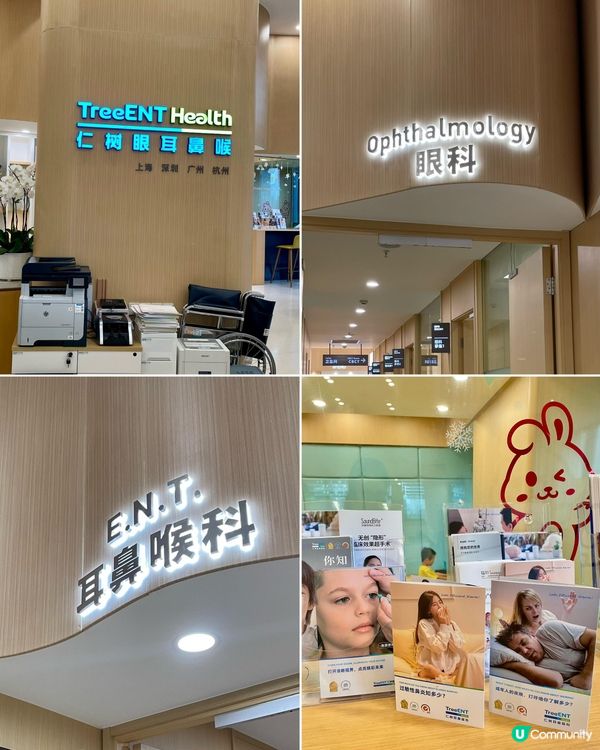 鼻炎鼻敏感？做個耳鼻喉科檢查了解下