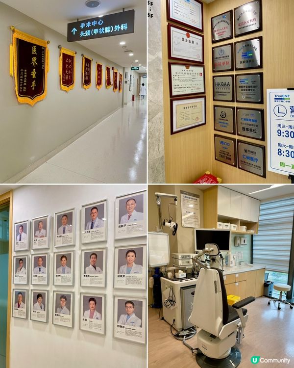 鼻炎鼻敏感？做個耳鼻喉科檢查了解下