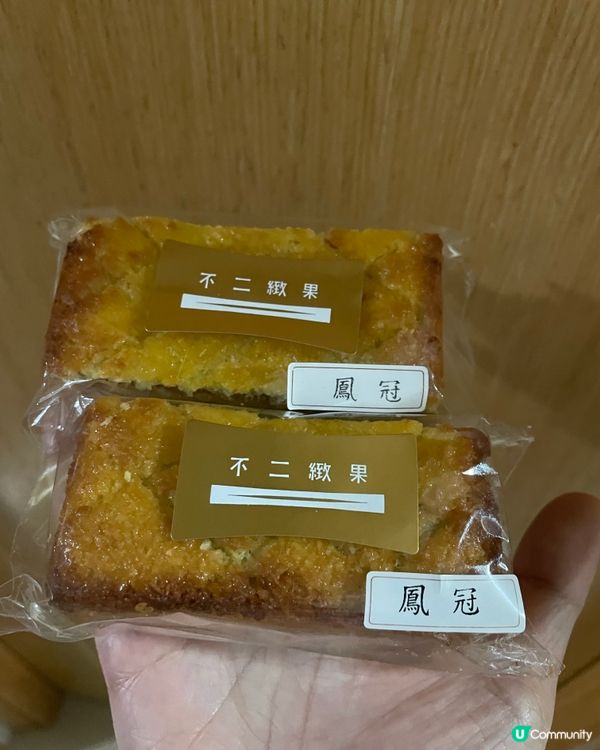 去高雄～買不二緻果