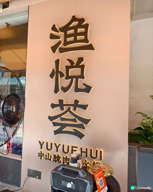 好吃新鮮脆肉鯇，現點現宰現切