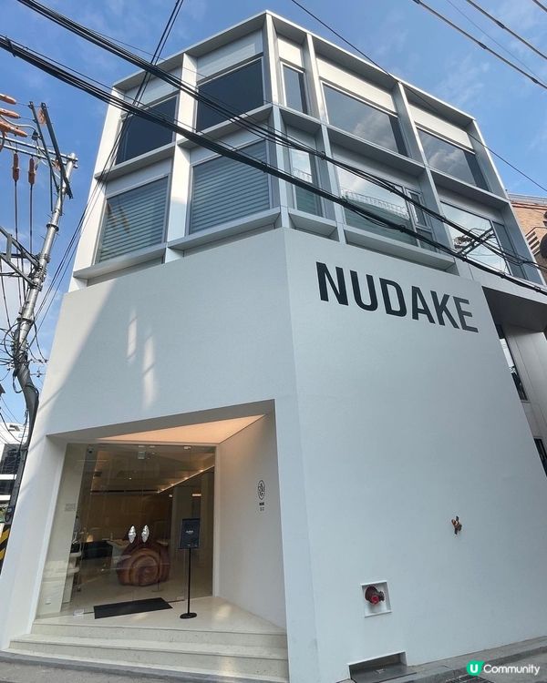 韓國新沙人氣麵包舖 NUDAKE旗艦店