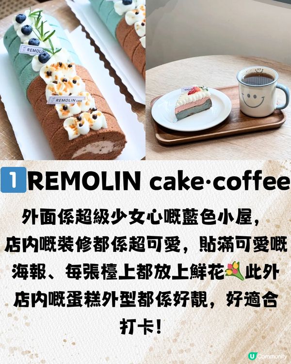 深圳龍崗區8大特色咖啡店☕️含少女心打卡位!💘附交通教學🚗