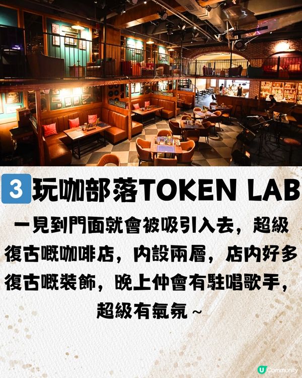 深圳龍崗區8大特色咖啡店☕️含少女心打卡位!💘附交通教學🚗