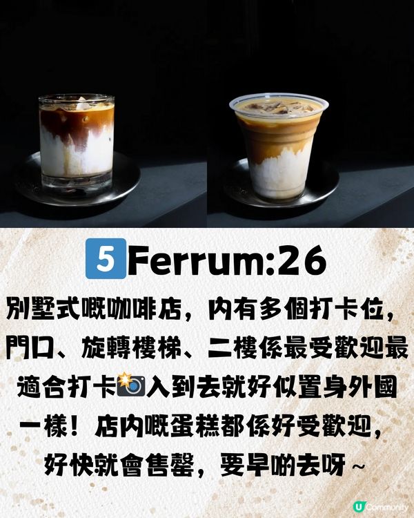 深圳龍崗區8大特色咖啡店☕️含少女心打卡位!💘附交通教學🚗