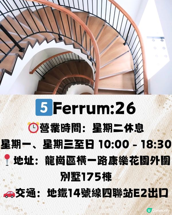 深圳龍崗區8大特色咖啡店☕️含少女心打卡位!💘附交通教學🚗