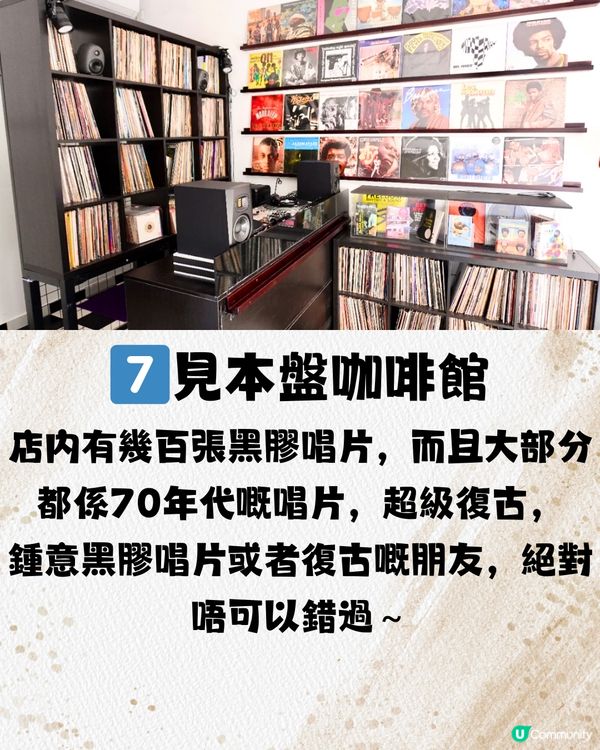 深圳龍崗區8大特色咖啡店☕️含少女心打卡位!💘附交通教學🚗