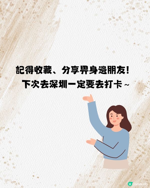 深圳龍崗區8大特色咖啡店☕️含少女心打卡位!💘附交通教學🚗