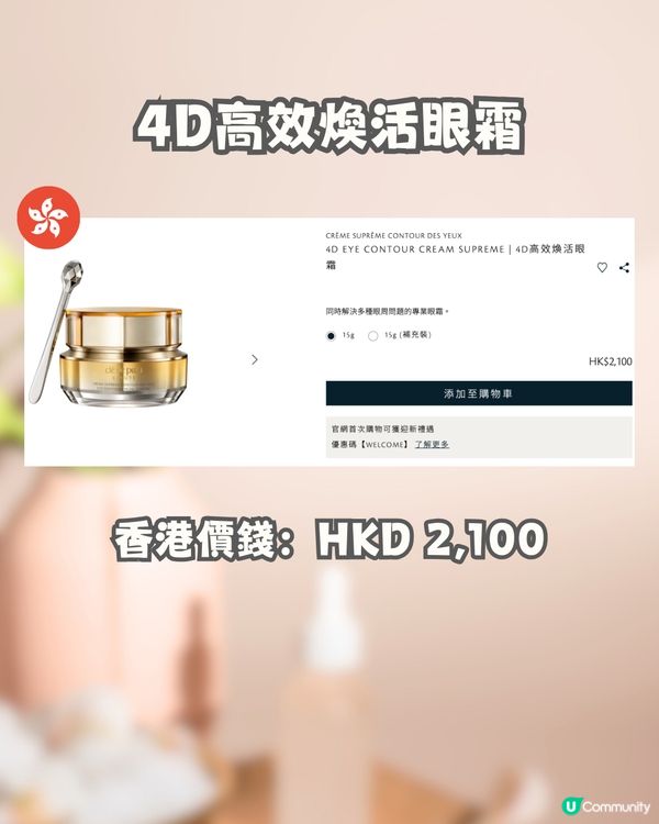 日本買專櫃護膚品平近1000元⁉️😍💰附慳到盡小貼士😎🌟