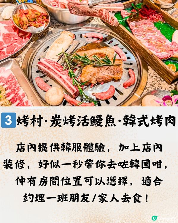 南山區放題6大推介🍷海鮮/和牛/清酒任飲任食🥩建議收藏打卡📎