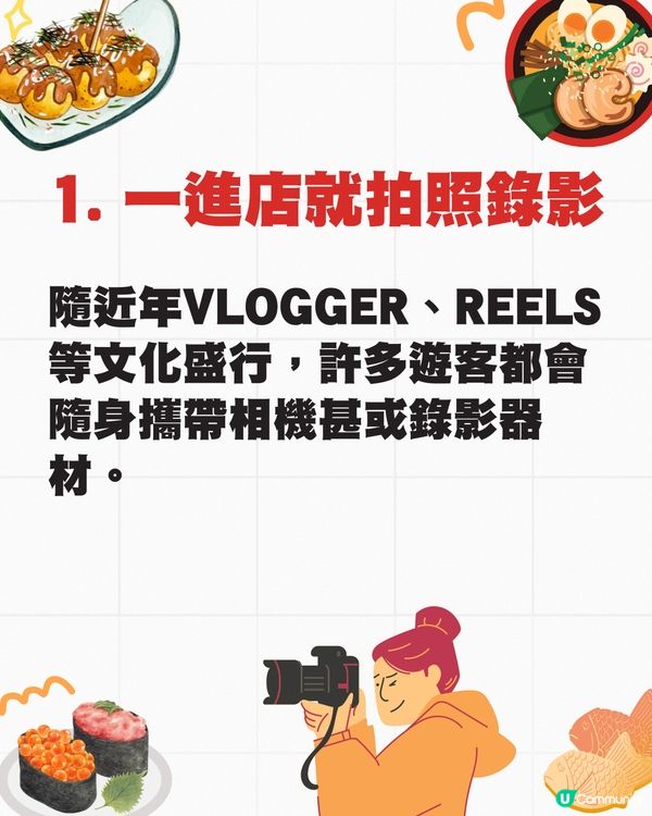 日本令人討厭的7大用餐行為🤯邊走邊吃都不行⁉️😳