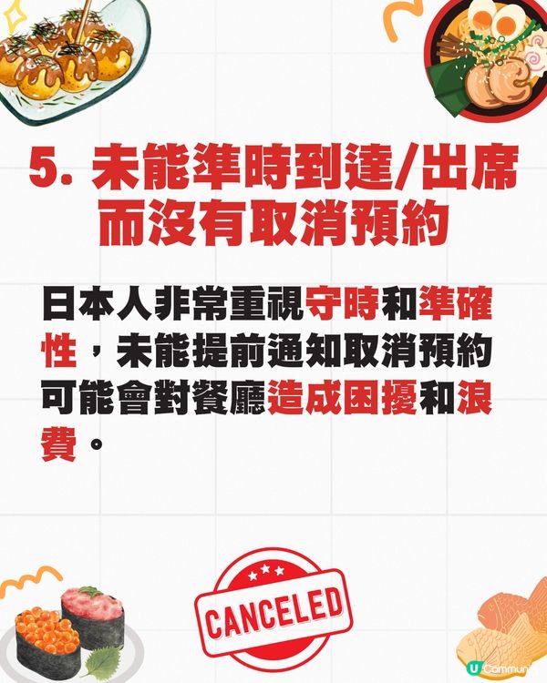 日本令人討厭的7大用餐行為🤯邊走邊吃都不行⁉️😳