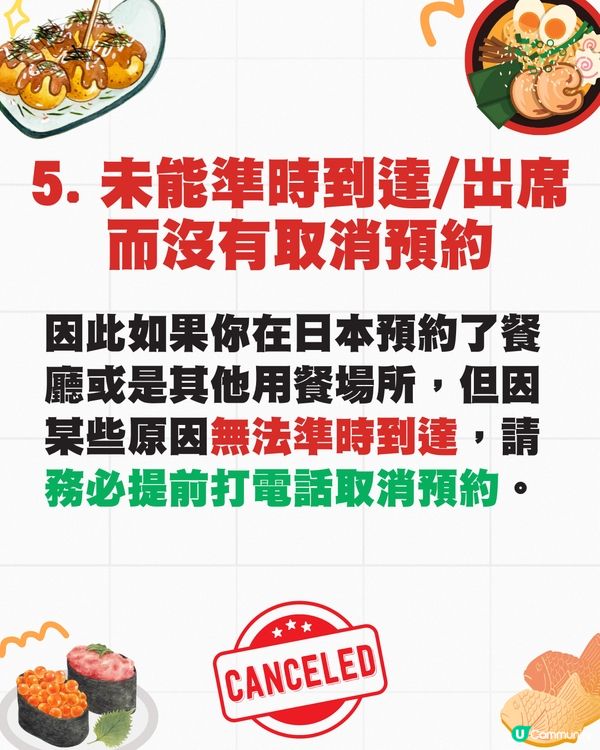 日本令人討厭的7大用餐行為🤯邊走邊吃都不行⁉️😳