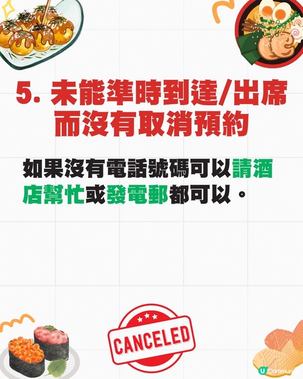 日本令人討厭的7大用餐行為🤯邊走邊吃都不行⁉️😳