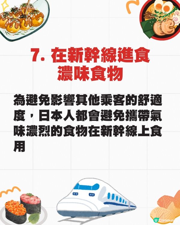 日本令人討厭的7大用餐行為🤯邊走邊吃都不行⁉️😳