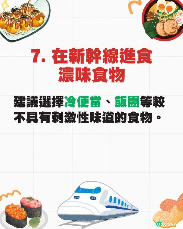 日本令人討厭的7大用餐行為🤯邊走邊吃都不行⁉️😳
