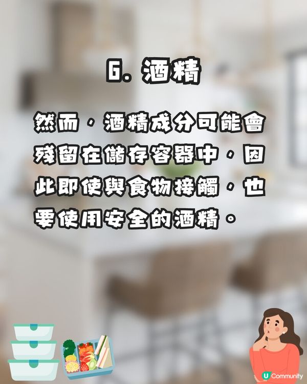 保鮮盒有異味?🤢日本網民分享7️⃣大消臭好物✨全部輕鬆取得😚