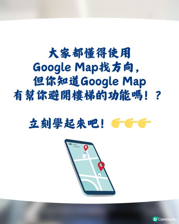 1分鐘學識‼️保證你以後唔洗旅行拖喼上落樓梯🧳😎