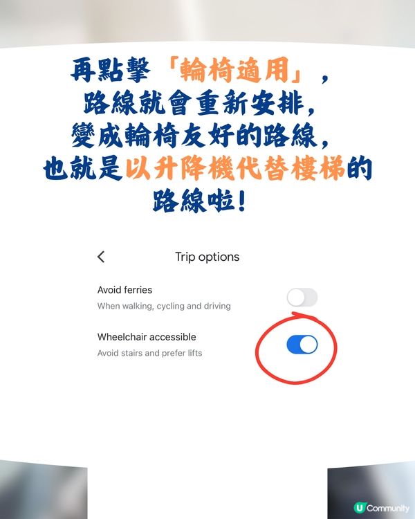 1分鐘學識‼️保證你以後唔洗旅行拖喼上落樓梯🧳😎