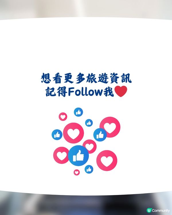 1分鐘學識‼️保證你以後唔洗旅行拖喼上落樓梯🧳😎