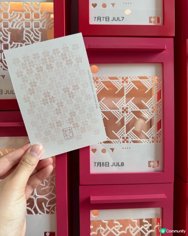 打卡勝地 ：「來自陌生人的生日卡」