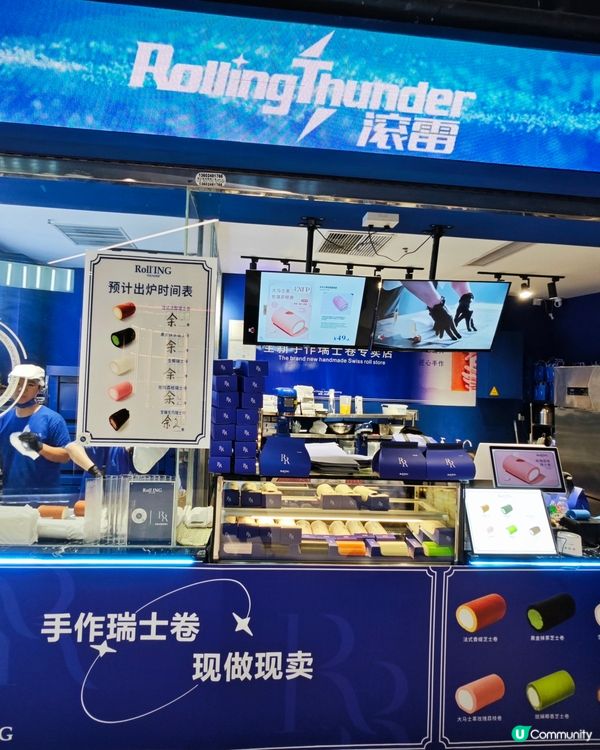 爆紅🔥！火爆全網的手作瑞士卷品牌the Roll'ING」