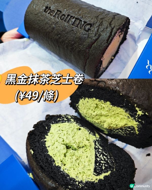 爆紅🔥！火爆全網的手作瑞士卷品牌the Roll'ING」