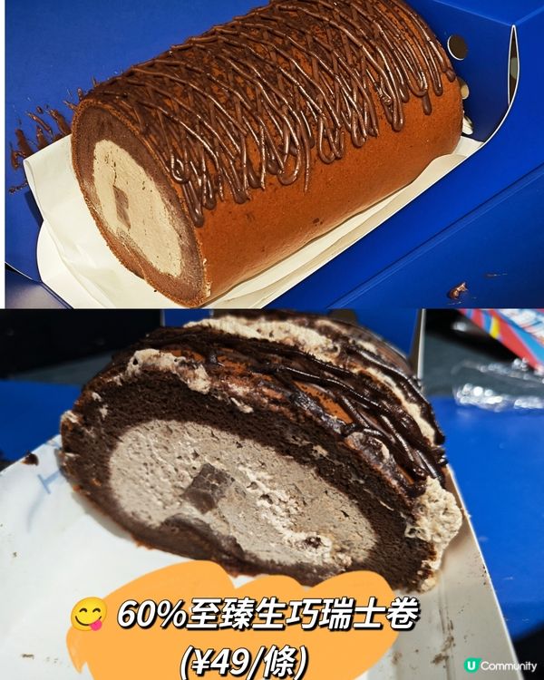 爆紅🔥！火爆全網的手作瑞士卷品牌the Roll'ING」