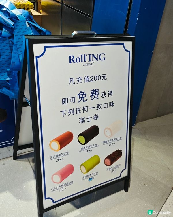 爆紅🔥！火爆全網的手作瑞士卷品牌the Roll'ING」