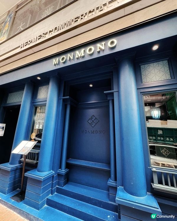 神秘色彩的藍色餐廳