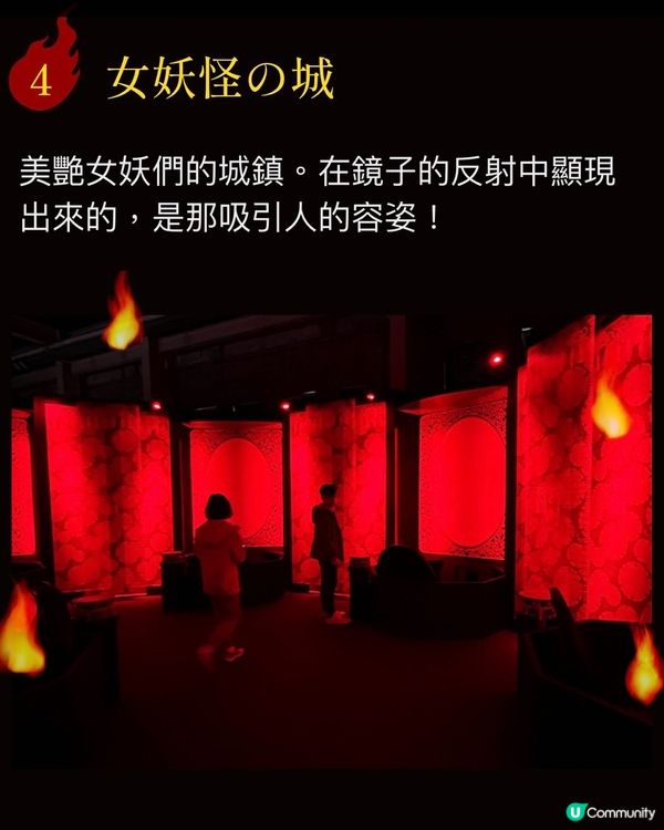 《期間限定》沉浸式體驗鬼太朗的100隻妖怪世界