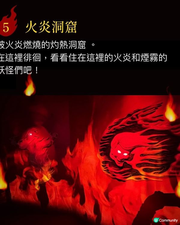 《期間限定》沉浸式體驗鬼太朗的100隻妖怪世界