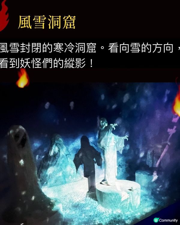 《期間限定》沉浸式體驗鬼太朗的100隻妖怪世界