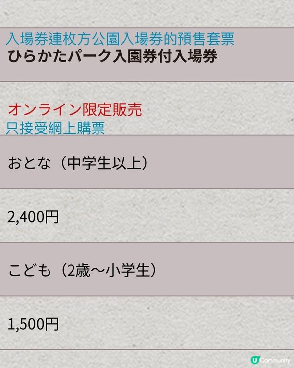 《期間限定》沉浸式體驗鬼太朗的100隻妖怪世界