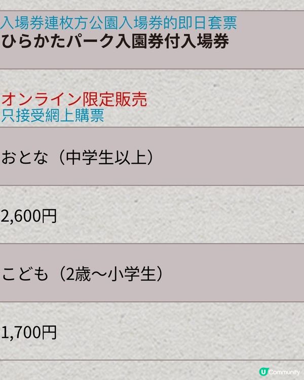 《期間限定》沉浸式體驗鬼太朗的100隻妖怪世界