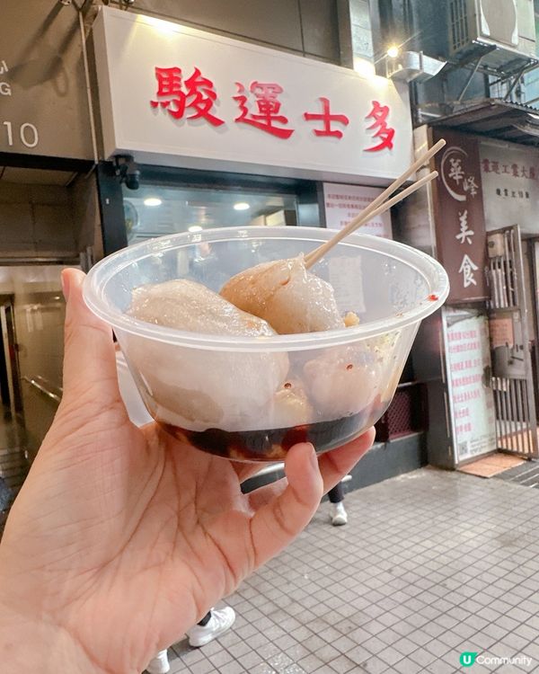 抵食又好食的豬肉燒賣