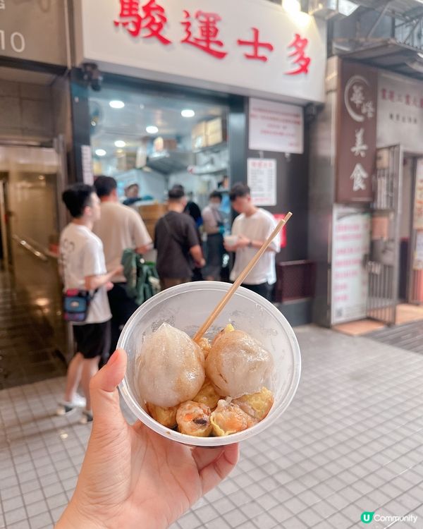 抵食又好食的豬肉燒賣