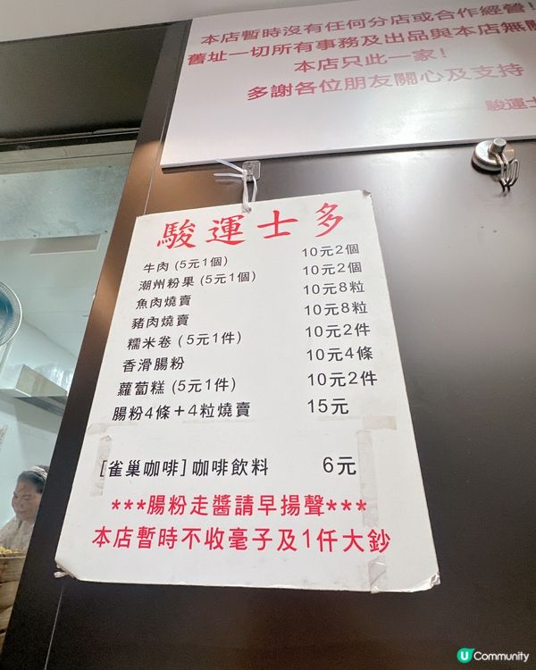 抵食又好食的豬肉燒賣