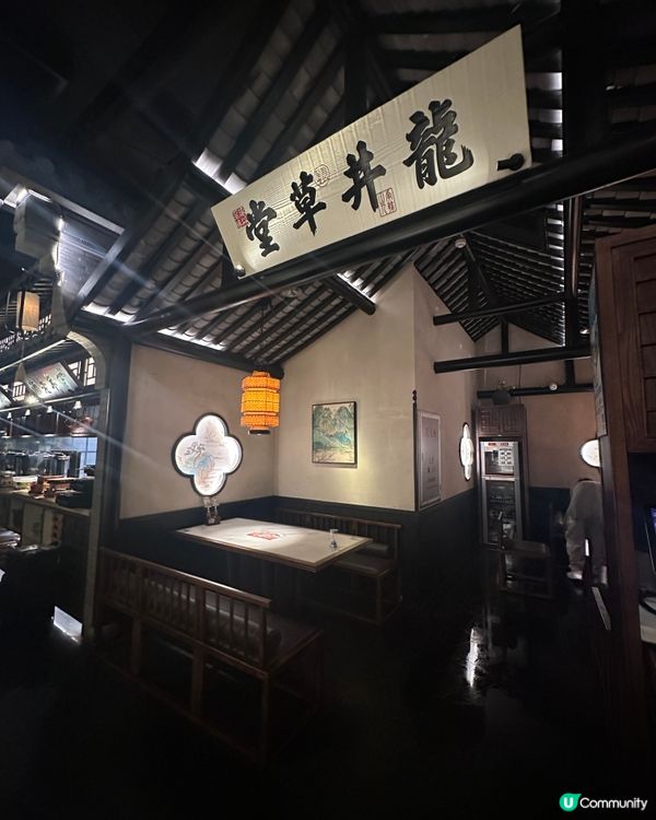 人氣綠茶餐廳必吃