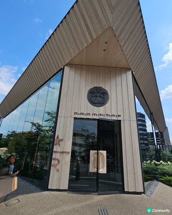 東京星巴克旗艦店「星巴克臻選®東京烘焙工坊」