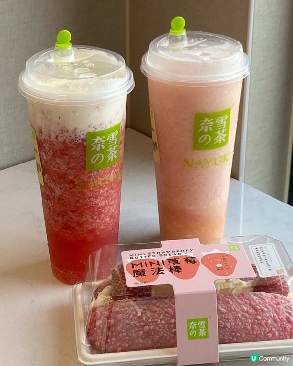 ✨️奈雪的茶 蛋糕麵包篇🤤✨️