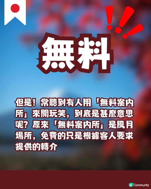 食日本餐廳要懂的12個漢字🍜🇯🇵不然誤會大了😨精進料理意思是…