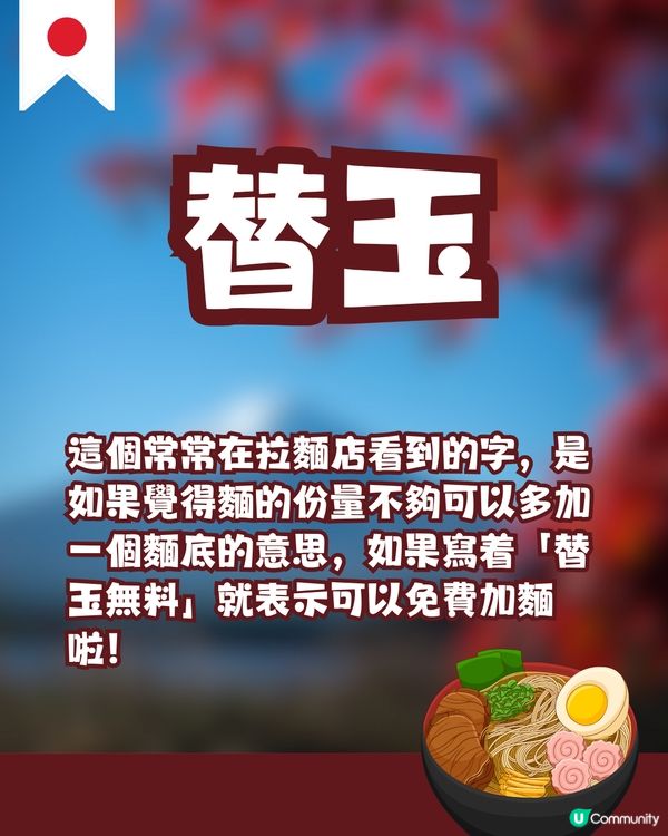 食日本餐廳要懂的12個漢字🍜🇯🇵不然誤會大了😨精進料理意思是…