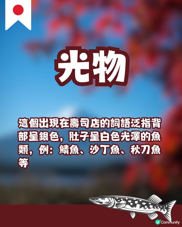 食日本餐廳要懂的12個漢字🍜🇯🇵不然誤會大了😨精進料理意思是…