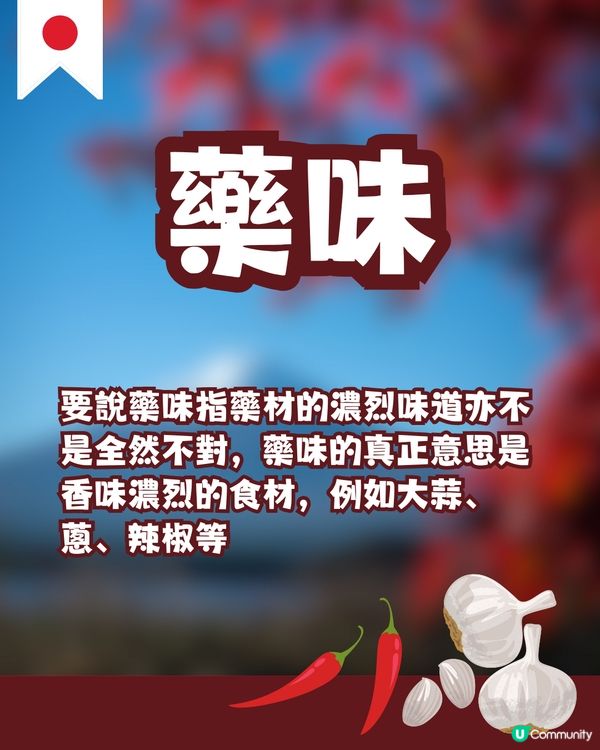 食日本餐廳要懂的12個漢字🍜🇯🇵不然誤會大了😨精進料理意思是…