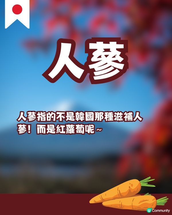 食日本餐廳要懂的12個漢字🍜🇯🇵不然誤會大了😨精進料理意思是…